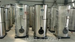 1050kw天然气热水乐动在线(中国)