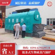 WNS10-1.25-QY液化气蒸汽乐动在线(中国)银晨乐动在线(中国)厂