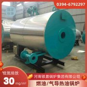 WNS15-1.25-QY燃油蒸汽乐动在线(中国)银晨乐动在线(中国)集团