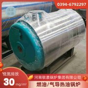 WNS10-1.25-QY低氮蒸汽乐动在线(中国)银晨乐动在线(中国)客户服务