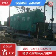 WNS6-1.25-QY蒸汽乐动在线(中国)银晨乐动在线(中国)售后服务