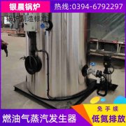 WNS5-1.25-QY天然气蒸汽乐动在线(中国)河南银晨乐动在线(中国)集团有限公司