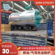 WNS3-1.25-QY卧式蒸汽乐动在线(中国)太康银晨乐动在线(中国)