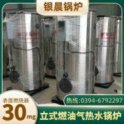 WNS1-1.0-QY卧式蒸汽乐动在线(中国)银晨乐动在线(中国)公司