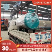 WNS0.5-1.0-QY节能蒸汽乐动在线(中国)银晨乐动在线(中国)客户服务