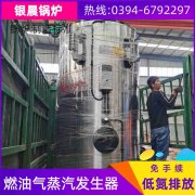 WNS0.5-1.0-QY低氮冷凝蒸汽乐动在线(中国)银晨乐动在线(中国)售后服务