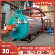 WNS0.5-1.0-QY柴油蒸汽乐动在线(中国)河南银晨乐动在线(中国)集团有限公司