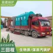 WNS0.5-1.0-QY低氮蒸汽乐动在线(中国)银晨乐动在线(中国)集团