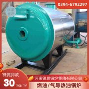 8吨三回程蒸汽乐动在线(中国)太康县银晨乐动在线(中国)厂