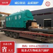 15吨环保蒸汽乐动在线(中国)银晨乐动在线(中国)厂