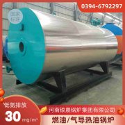 20吨燃油蒸汽乐动在线(中国)银晨乐动在线(中国)客户服务