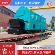 10吨蒸汽乐动在线(中国)银晨乐动在线(中国)售后