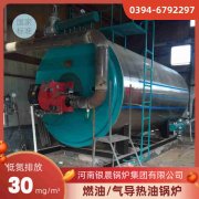 15吨卧式蒸汽乐动在线(中国)银晨乐动在线(中国)