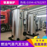 15吨天然气蒸汽乐动在线(中国)银晨乐动在线(中国)客户服务