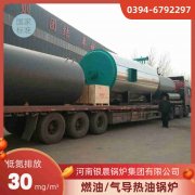 15吨三回程蒸汽乐动在线(中国)银晨乐动在线(中国)集团