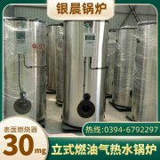 10吨卧式蒸汽乐动在线(中国)银晨乐动在线(中国)客户服务