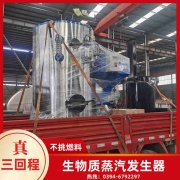 12吨节能蒸汽乐动在线(中国)河南银晨乐动在线(中国)集团