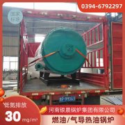 4吨液化气蒸汽乐动在线(中国)银晨乐动在线(中国)客户服务