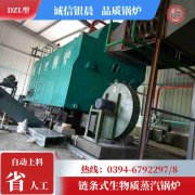 4吨柴油蒸汽乐动在线(中国)河南银晨乐动在线(中国)集团