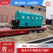 8吨柴油蒸汽乐动在线(中国)银晨乐动在线(中国)集团有限公司