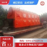 4吨三回程蒸汽乐动在线(中国)太康县银晨乐动在线(中国)有限公司