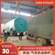 8吨卧式蒸汽乐动在线(中国)银晨乐动在线(中国)集团