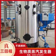 8吨燃油蒸汽乐动在线(中国)银晨乐动在线(中国)售后服务