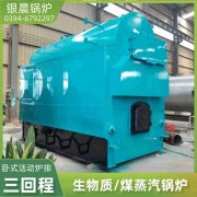 6吨环保蒸汽乐动在线(中国)河南银晨乐动在线(中国)