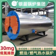 4吨液化气蒸汽乐动在线(中国)太康银晨乐动在线(中国)厂