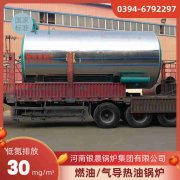 8吨燃气蒸汽乐动在线(中国)太康银晨乐动在线(中国)厂