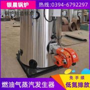 6吨低氮冷凝蒸汽乐动在线(中国)太康县银晨乐动在线(中国)有限公司