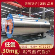 6吨三回程蒸汽乐动在线(中国)太康银晨乐动在线(中国)厂