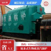 8吨冷凝蒸汽乐动在线(中国)太康银晨乐动在线(中国)厂