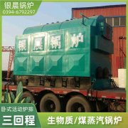 1吨液化气蒸汽乐动在线(中国)银晨乐动在线(中国)售后服务