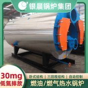 3吨蒸汽乐动在线(中国)银晨乐动在线(中国)售后服务