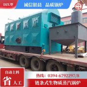 3吨天然气蒸汽乐动在线(中国)银晨乐动在线(中国)厂