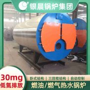 1吨三回程蒸汽乐动在线(中国)太康银晨乐动在线(中国)厂