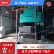 1吨燃气蒸汽乐动在线(中国)银晨乐动在线(中国)售后服务