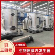 1吨卧式蒸汽乐动在线(中国)银晨乐动在线(中国)售后