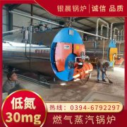 3吨液化气蒸汽乐动在线(中国)银晨乐动在线(中国)公司