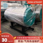 1吨卧式蒸汽乐动在线(中国)太康银晨乐动在线(中国)厂