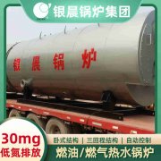 1吨柴油蒸汽乐动在线(中国)银晨乐动在线(中国)公司