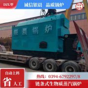 3吨液化气蒸汽乐动在线(中国)银晨乐动在线(中国)厂