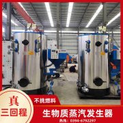 0.5吨燃油蒸汽乐动在线(中国)银晨乐动在线(中国)售后服务