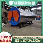 0.3吨液化气蒸汽乐动在线(中国)银晨乐动在线(中国)售后