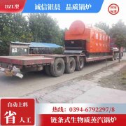 0.2吨低氮冷凝蒸汽乐动在线(中国)太康银晨乐动在线(中国)厂