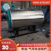 0.3吨节能蒸汽乐动在线(中国)太康县银晨乐动在线(中国)厂