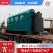 0.2吨燃气蒸汽乐动在线(中国)银晨乐动在线(中国)集团有限公司