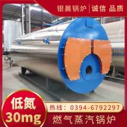 0.2吨柴油蒸汽乐动在线(中国)银晨乐动在线(中国)