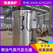 0.2吨燃气蒸汽乐动在线(中国)河南银晨乐动在线(中国)集团有限公司